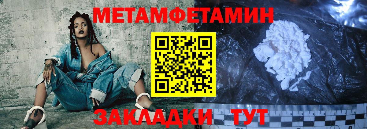 Amphetamine Розовый Джанкой