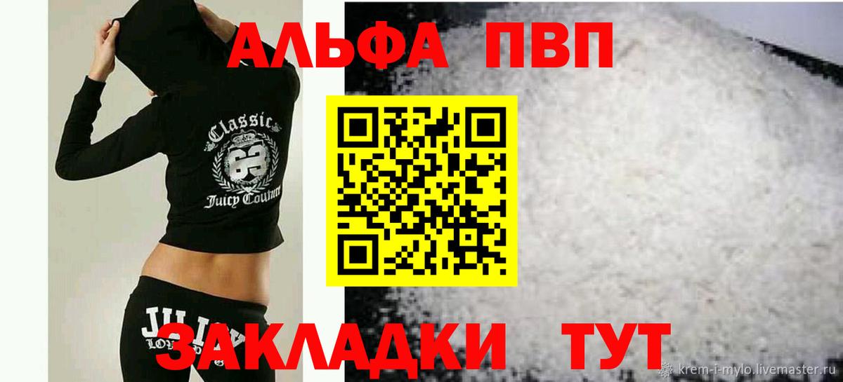 А ПВП СК Джанкой