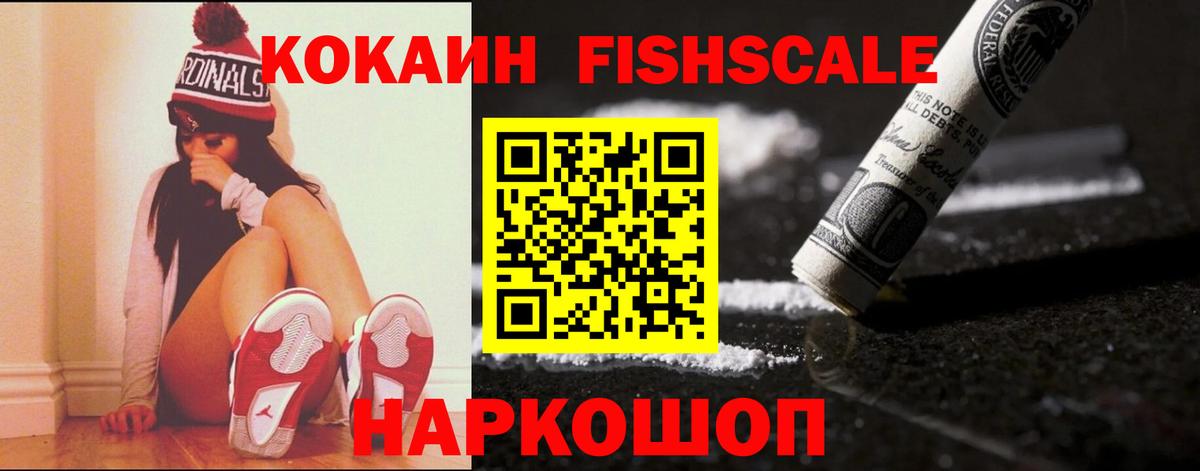 COCAIN Эквадор Джанкой