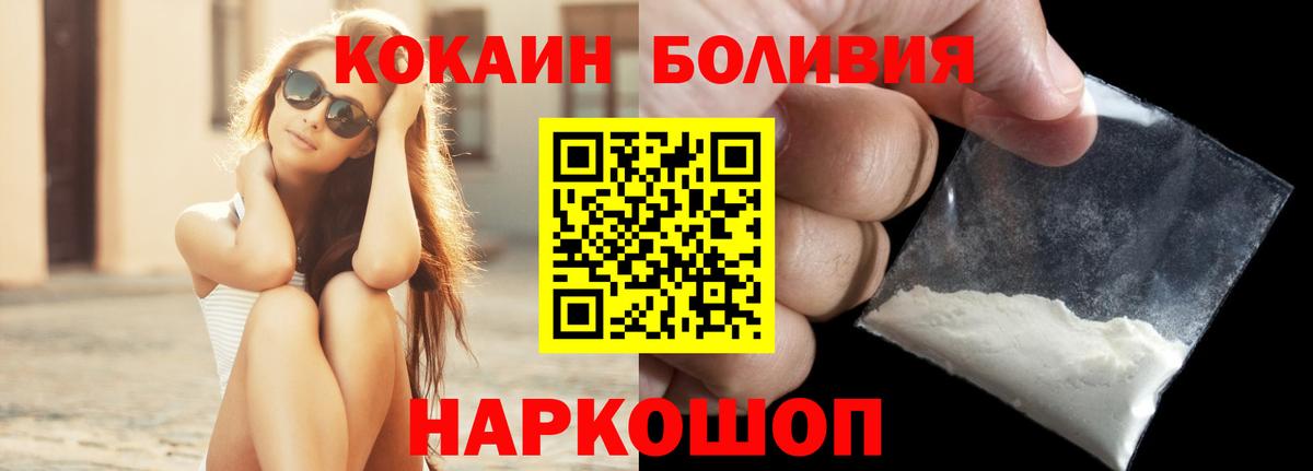 Джанкой  ГАШИШ  Меф кристаллы  Alpha-PVP СК кристаллы  МДМА  КОКАИН  Вход с VPN  Гашиш  Канабис  МЕФ  МЕТАМФЕТАМИН 