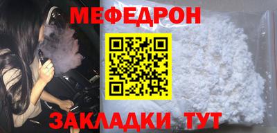 прущие крисы Ликино-Дулёво