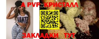 наркотики Лесосибирск