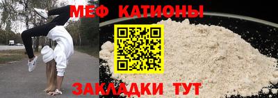 прущие крисы Ликино-Дулёво