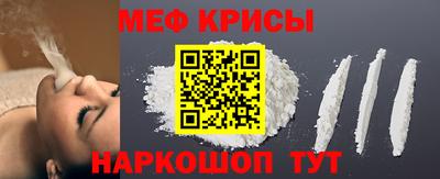 прущие крисы Ликино-Дулёво
