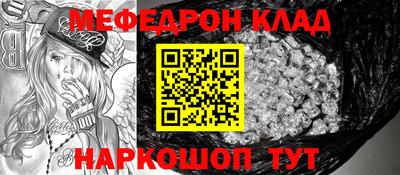 прущие крисы Ликино-Дулёво