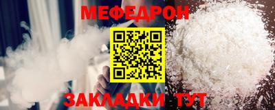 прущие крисы Ликино-Дулёво