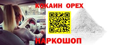 наркотики Лесосибирск