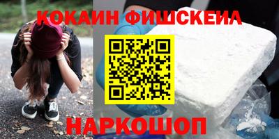 наркотики Лесосибирск