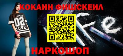 jwh Ливны