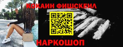 jwh Ливны