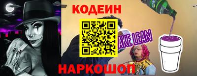 наркотики Лесосибирск