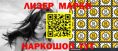 наркотики Лесосибирск
