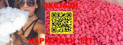 прущие крисы Ликино-Дулёво