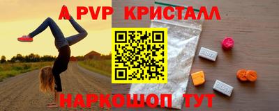 прущие крисы Ликино-Дулёво