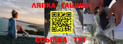 прущие крисы Ликино-Дулёво
