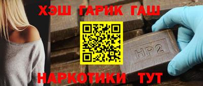 jwh Ливны