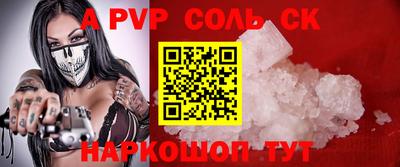 наркотики Лесосибирск