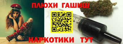 jwh Ливны