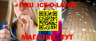 jwh Ливны