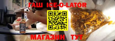 наркотики Лесосибирск