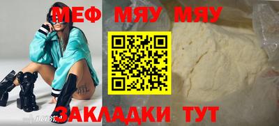 прущие крисы Ликино-Дулёво