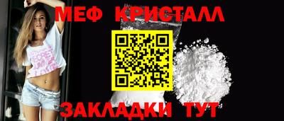 прущие крисы Ликино-Дулёво