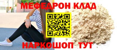 прущие крисы Ликино-Дулёво