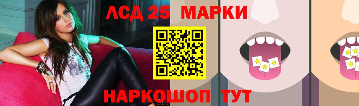 Лсд 25 экстази кислота  Вход с VPN  ЛСД экстази  Джанкой  Лсд 25 экстази ecstasy 