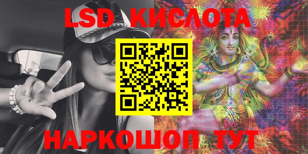 Марки 25I-NBOMe 1,5мг  Вход с VPN  Марки NBOMe  Джанкой  Марки 25I-NBOMe 1,5мг 