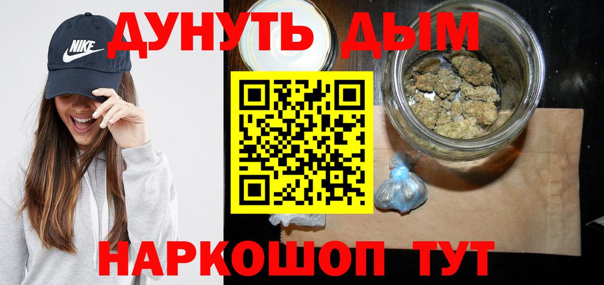 Шишки марихуана индика  Шишки марихуана марихуана  Джанкой  Каннабис THC 21%  Вход с VPN 